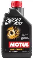 Трансмиссионное масло MOTUL Gear 300 75W90 1л, 105777