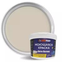 Краска EUROPAINT ОптиЛатекс моющаяся интерьерная для стен и потолков, без запаха, 1,4 кг, Калахари