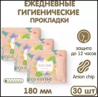 Прокладки INSEENSE Silk Care женские гиг. ежед. с крылышками,180 мм 10 шт 3 шт