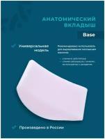 Анатомическая подушка вкладыш в автолюльку, детское автокресло Base 2 в 1