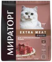 Корм сухой Winner EXTRA MEAT для стерилизованных кошек c телятиной, 1,2кг