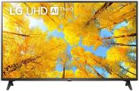 Телевизор ЖК LG UQ76 4K Smart UHD 55UQ76003LD, 55