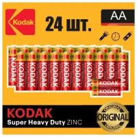 Батарейки АА Kodak SUPER HEAVY DUTY Zinc Пальчиковые АА 24 штук