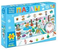 Пазл Puzzle Time Найди и покажи. Новый год в лесу, 4978533, 35 дет., разноцветный