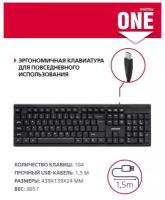 SMARTBUY Клавиатура проводная Smartbuy ONE 114, черная