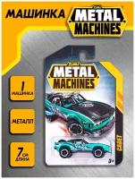 Машинка Zuru Metal Machines 6708-20