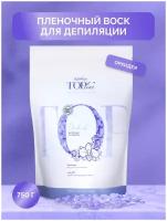 Воск пленочный Italwax TOP LINE Orchid (Орхидея) 750гр