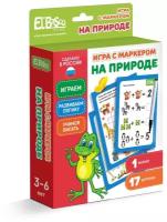 Игра с маркером El`BascoKids 