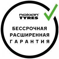 Nokian 235/40R19 96Y Hakka Black 2 (XL)