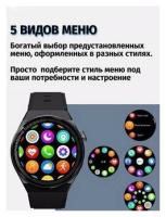 AV-Retail / Умные часы Smart Watch X5 Pro + NFC черные / Электронные сенсорные часы / Наручные часы мужские