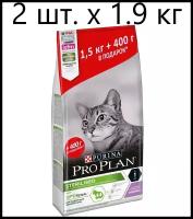 Сухой корм для стерилизованных кошек и кастрированных котов Purina Pro Plan Sterilised OPTIRENAL, с высоким содержанием индейки