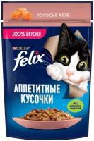 Влажный корм для кошек Felix Аппетитные кусочки, с лососем (кусочки в соусе)