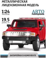 Внедорожник Автопанорама Hummer H3 1:24, 19.5 см, красный