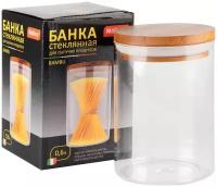 Стеклянная банка для сыпучих продуктов с крышкой BAMBU, объем: 0,6 л / Банка стекло / Банки для круп