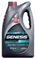 Моторное масло Лукойл Genesis Armortech Diesel 5W-30 синтетическое 4 л