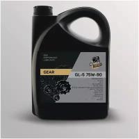 MB GEAR GL-5 75W-90