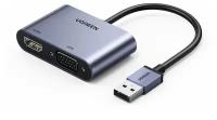 Видеоадаптер Ugreen USB 3.0 - HDMI+VGA, 1080p, цвет серый (20518)