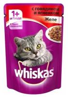 Влажный корм для кошек Whiskas ягненок, говядина (кусочки в желе)