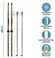Комплект лыжный: пластиковые лыжи 205 см с насечкой стеклопластиковые палки 165 см крепления NN75 мм «бренд ЦСТ Step»