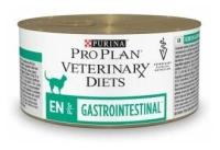 PRO PLAN VET DIETS 195гр Корм для кошек при паталогии ЖКТ (EN)