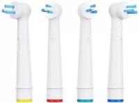 Насадки 5Lights для Oral-B IP-17A 4 шт