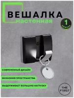 Вешалка настенная в прихожую, крючки для ванной кухни гардеробной, органайзер держатель складной