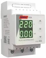 Реле напряжения и контроля мощности нагрузки DEVOLT-42А, 40A