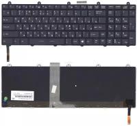 Клавиатура для ноутбука MSI GT70 черная c подсветкой
