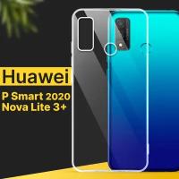 Тонкий силиконовый чехол для смартфона Huawei P Smart 2020 и Nova Lite 3 Plus / Чехол для телефона Хуавей П Смарт 2020 и Нова Лайт 3 Плюс / Прозрачный