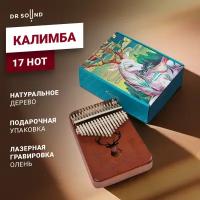 Музыкальный инструмент калимба DR SOUND, калимба 17 нот с гравировкой Олень