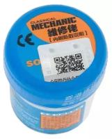 Паяльная паста Mechanic XG-50 Еxport series, 35 гр