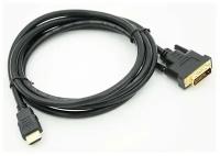 Кабель HDMI (m) DVI-D (m) 2 м, черный