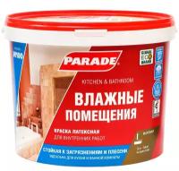 Краска латекс. PARADE W100 Влажные помещения база А 5л