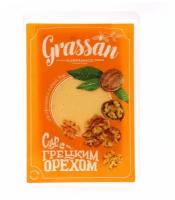 Сыр Grassan С грецкими орехами полутвердый 50%