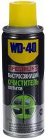 Очиститель контактов WD-40 Specialist быстросохнущий, 200 мл