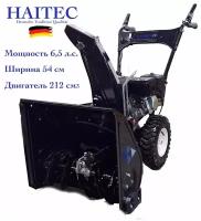 Снегоуборщик бензиновый HT-SF21254 HAITEC 6,5 л. с, 54 см