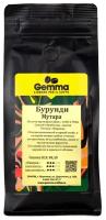 Кофе в зернах Gemma Бурунди Мутара (1кг)