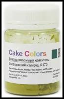 Gleb Colors Краситель водорастворимый сверкающий изумруд, 10 г