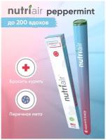 Витаминный ингалятор Nutriair PEPPERMINT - до 200 вдохов / Помогает избавиться от никотиновой зависимости