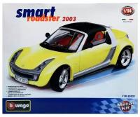 Сборная металлическая модель автомобиля Smart Roadster желтая Bburago 18-25021