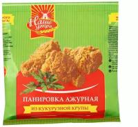 Панировка ажурная из кукурузной крупы 80 г, крупные панировочные сухари золотистые кукурузные