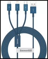 Кабель для передачи данных / быстрой зарядки /Baseus Superior Series Fast Charging Data Cable USB to M+L+C 3.5A 1.5m Blue CAMLTYS-03