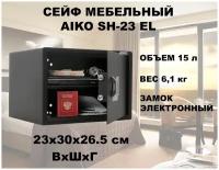 Сейф AIKO SH 23 EL