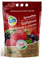 Удобрение Organic Mix для клубники и ягодных, 2.8 л, 2.8 кг, 1 уп