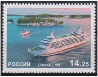 Почтовые марки Россия 2013г. 