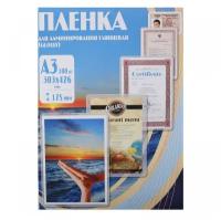 Пленка для ламинирования Office Kit А3, 303х426 (175 мик) 100 шт