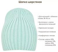 Шапочка демисезонная OLANT BABY Siberia