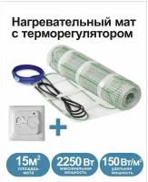 Нагревательный мат, Грейка, 2250-15,0 150 Вт/м2 с механическим терморегулятором, 15,0 м2, 3000х50 см