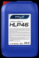 Гидравлическое масло Vitex HLP 46, минеральное, 10 л