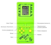 Игровая консоль Тетрис для взрослых и детей Зеленая